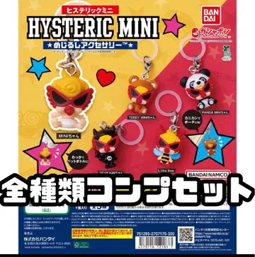 [미개봉 새상품] HYSTERIC MINI 히스테릭미니 메지루시 액세서리