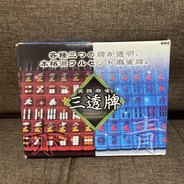 투명 패