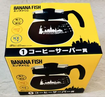 BANANA FISH 바나나 피쉬 복권 로손 커피 서버