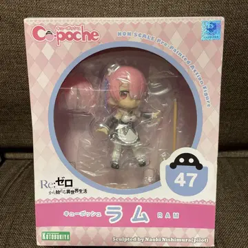 리제로 라무 피규어