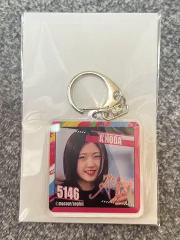 노다 아야카 키링 5146 마쿨 복권