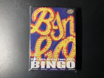 HiHi Jets ARENA TOUR 2024 [ BINGO ] DVD