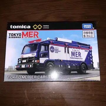 토미카 프리미엄 TOKYO MER ER CAR 토미카 T01