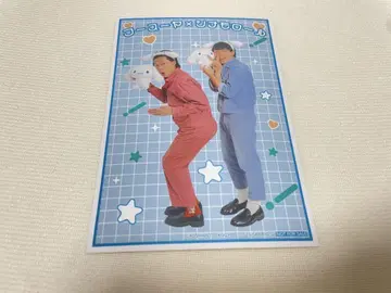 요시모토 만자이 극장 x 시나모롤 구매 혜택 후스야
