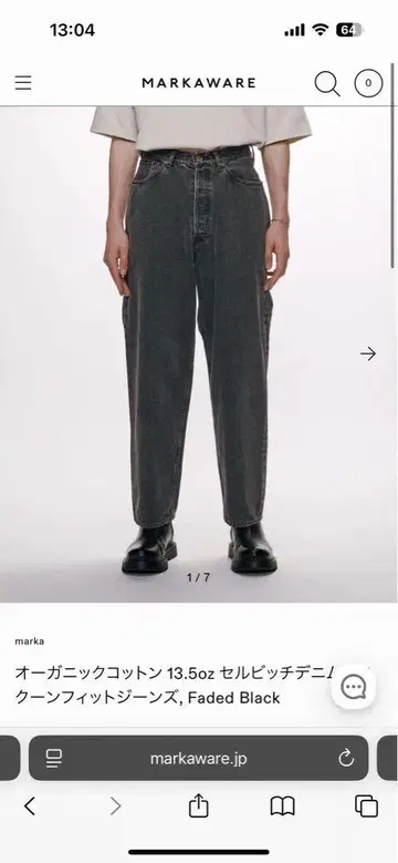 [새상품] marka 오가닉 코튼 13.5oz 데님 팬츠