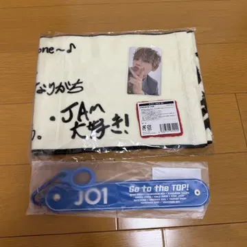 요나시로 쇼 JO1 Survivefes 타월 드링크 홀더