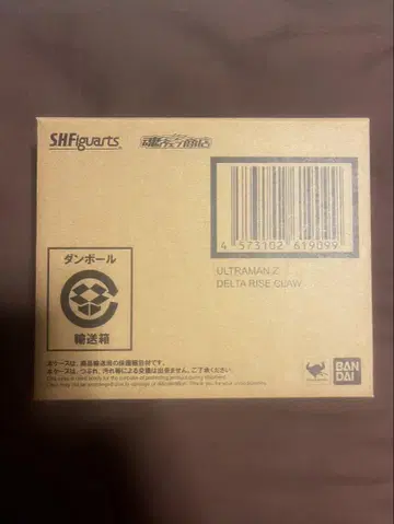 S.H.Figuarts 울트라맨 Z 델타 라이즈 클로