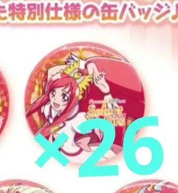 두근두근 프리큐어 셀레카라 큐어 에이스 캔뱃지 엔 아구리