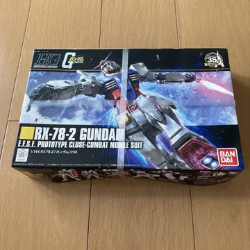 RX-78-2 GUNDAM
