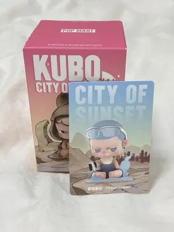 KUBO CITY OF SUNSET dreamscamper POPMART