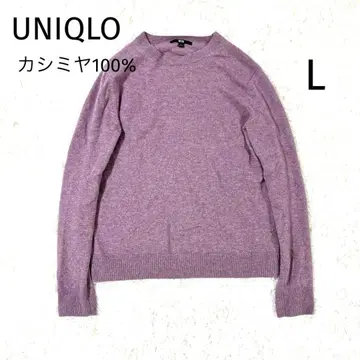 새상품급 UNIQLO 캐시미어 100% 크루넥 스웨터 보라색 L