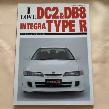 I LOVE DC2 & DB8 INTEGRA TYPE R