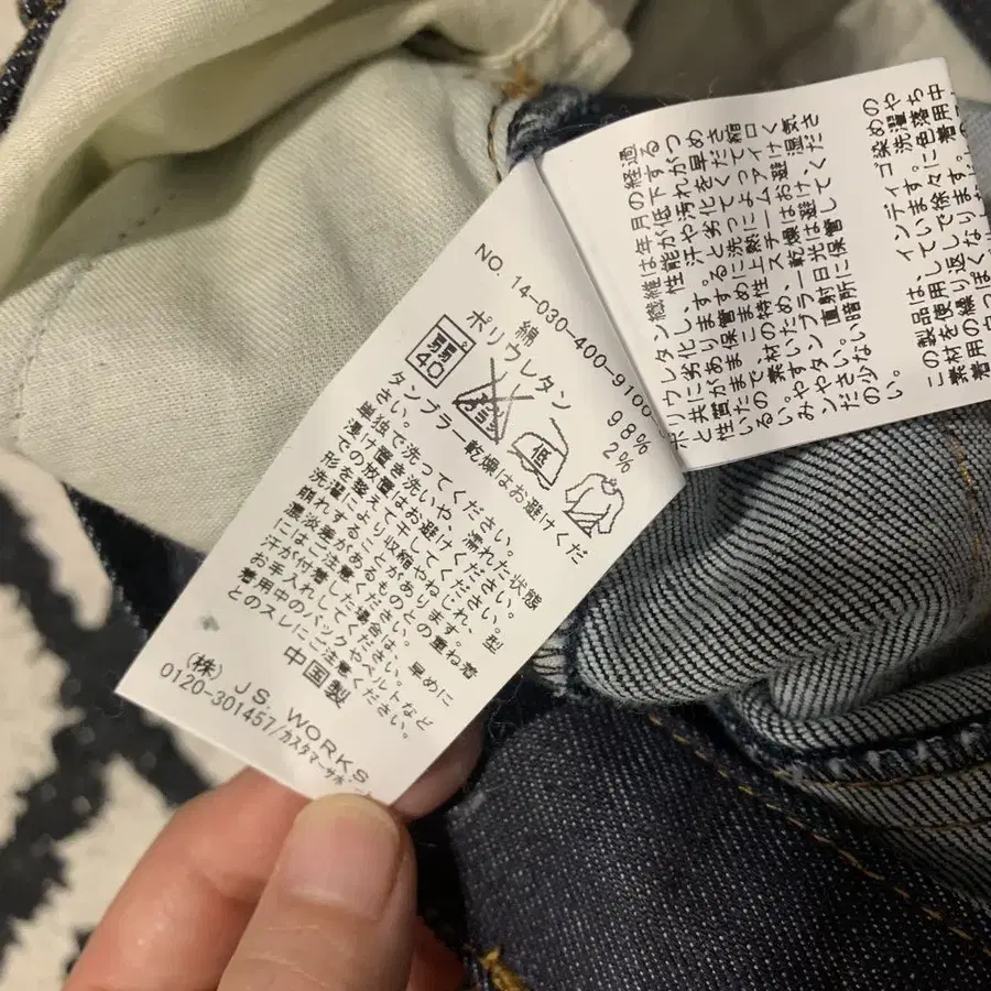 9번째 상품 이미지
