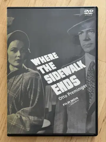 [단종] 오토 프레밍거 감독 [보도의 끝나는 곳] DVD