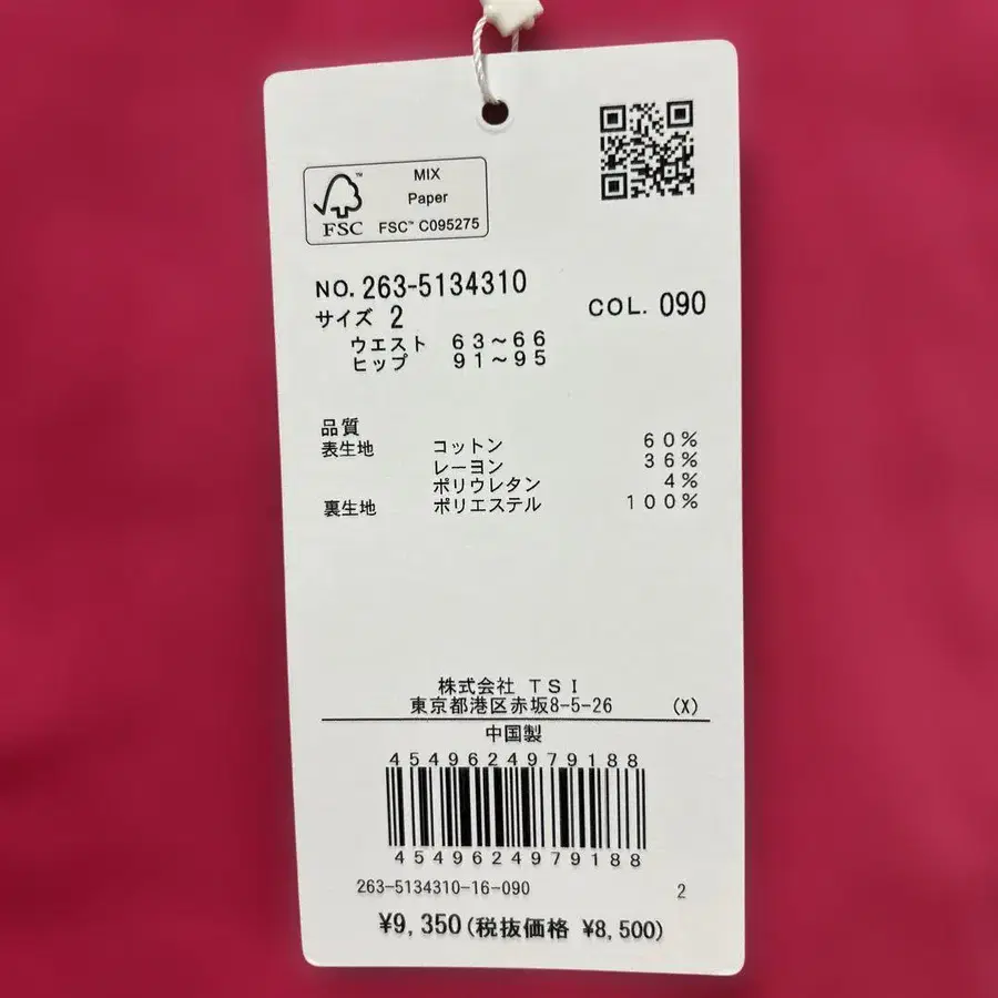 5번째 상품 이미지