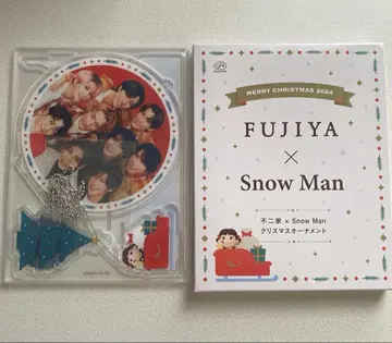 후지야 x SnowMan 크리스마스 오너먼트