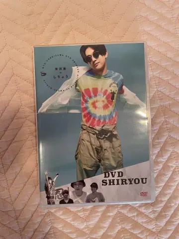 요시자와 료 DVD SHIRYOU, NYLON JAPAN