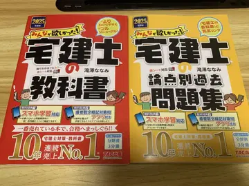2025년 모두가 원했던! 택건사의 교과서 문제집 2권 세트