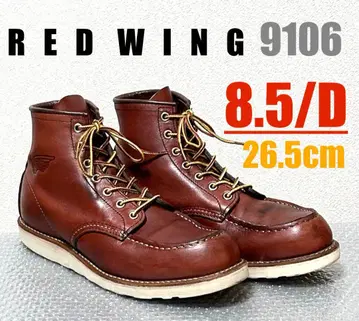 2 [ 8.5/D ] 9106 RED WING 레드윙 할리 ninja