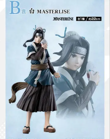 제일복권 MASTERLISE 화이트 피규어