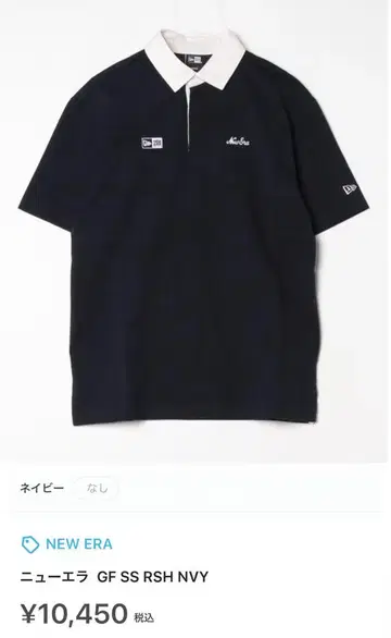 뉴에라 피케 셔츠 네이비 골프
