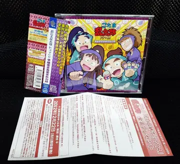 닌타마 란타로 드라마 CD 학급위원장위원회의 단