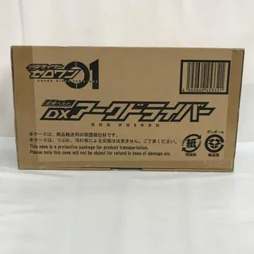 VF8426 미개봉 가면라이더 제로원 변신 벨트 DX 아크 드라이버