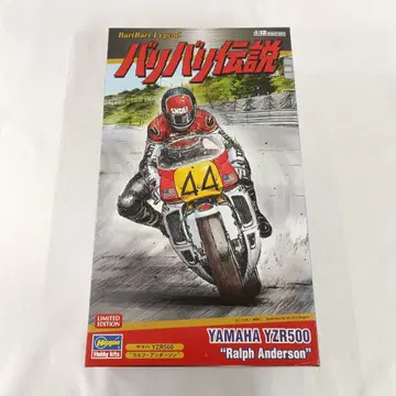 1/12 야마하 YZR500 '랄프 앤더슨' [바리바리 전설]
