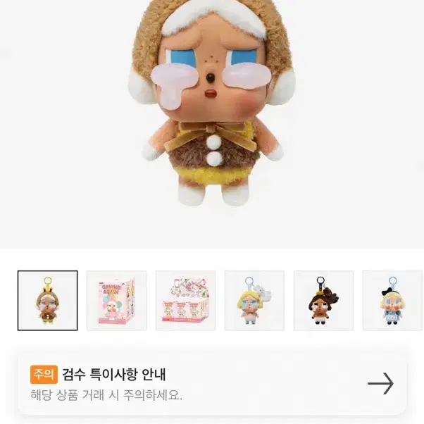 LINE FRIENDS | 라인프렌즈 G-Dragon Line Friends jo and pop
