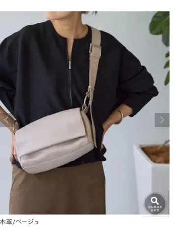 천연 가죽 베이지 숄더백
