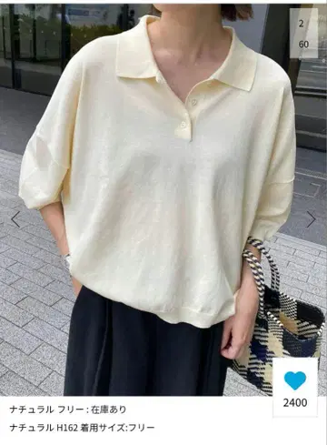SLOBE IENA FROSTY COTTON 카라 풀오버