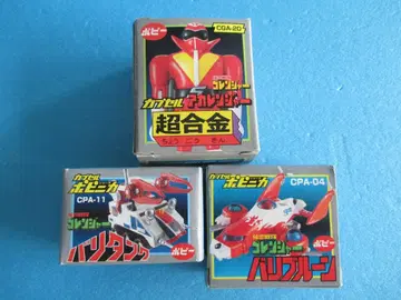 골동품 캡슐 초합금 & 포피니카 고렌쟈 3종 아카렌쟈