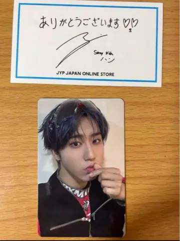 공식 2세트 JYP JAPAN 특전 트레이딩 카드 한 Stray Kids