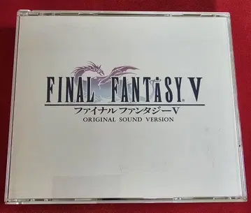 FINAL FANTASY V 오리지널 사운드 버전