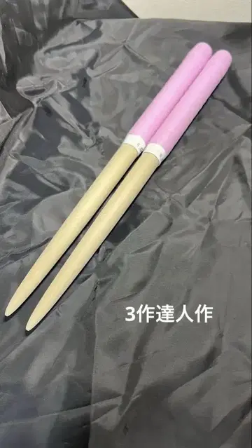 태고의 달인 마이바치 박달나무