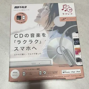 라크레코 CD의 음악을 라쿠라쿠 스마트폰으로