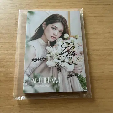 마츠무라 사유리 lantinam 사인