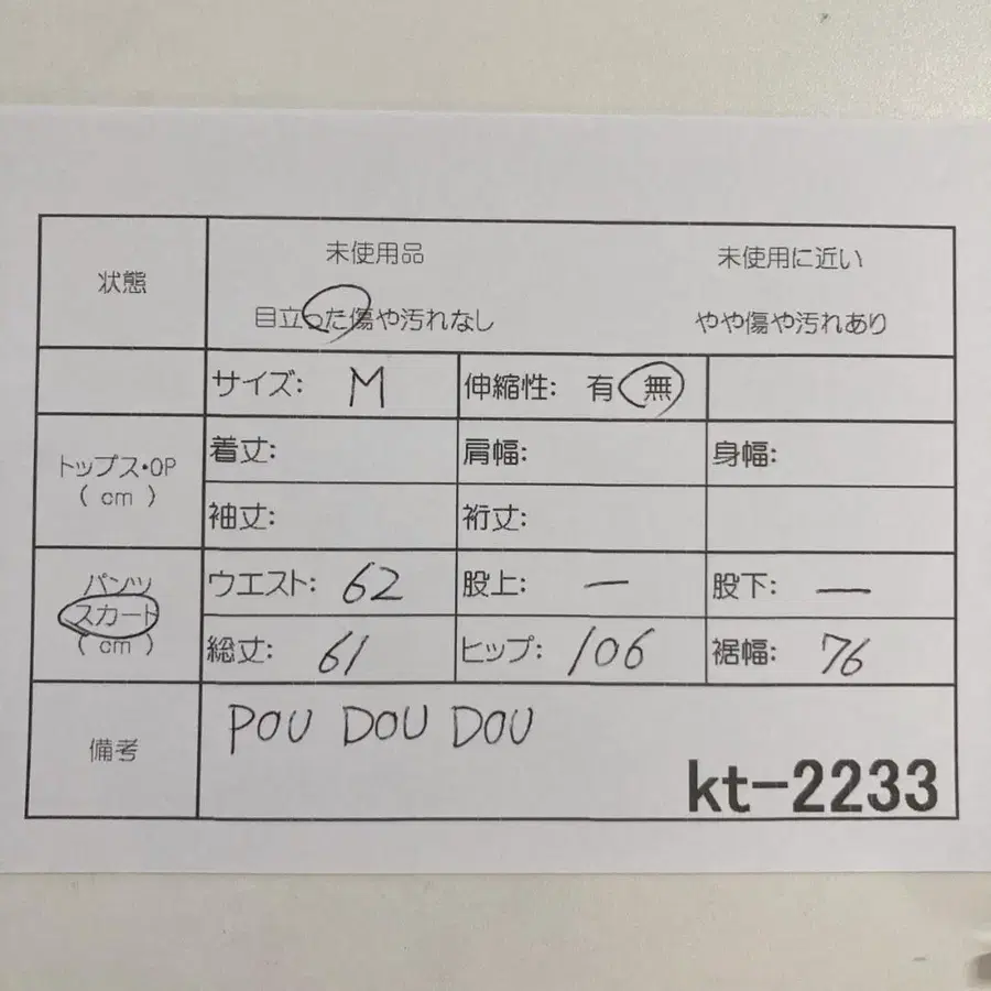 12번째 상품 이미지