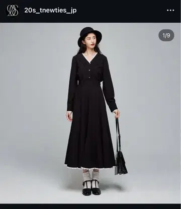 트웬티즈 새끼손가락을 세우면서 말하는 스커트