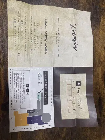 [초레어] 치. -지구의 운동에 관하여- TeNQ 콜라보