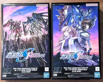 HG 데스티니 건담 라이징 프리덤 건담 SEED FREEDOM