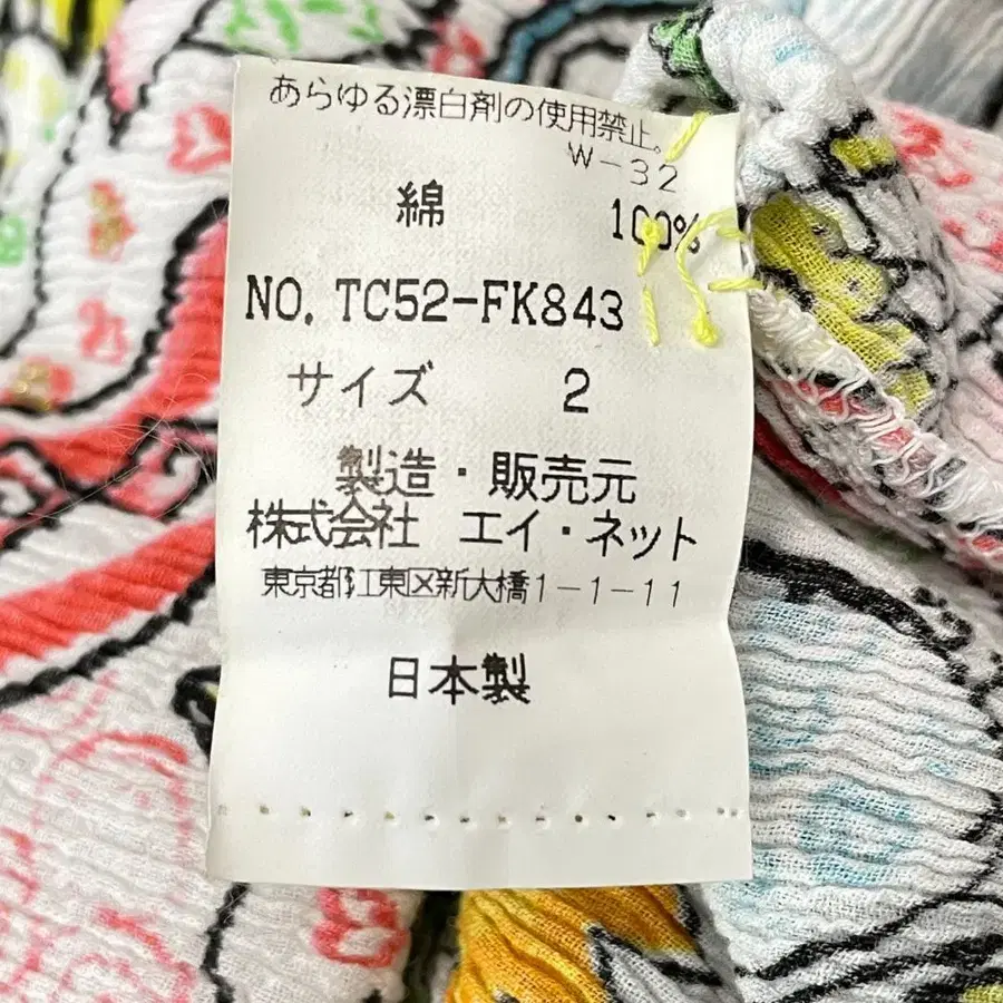 7번째 상품 이미지