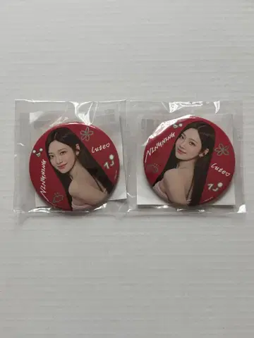 aespa 랜덤 토이 닝닝 캔뱃지 2개 세트