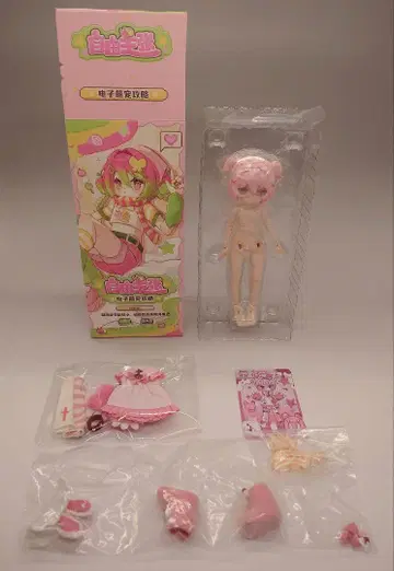 자유 주장 스튜디오 디지털 반려동물 날뛰는 토끼