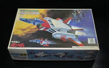 1/144 코어 부스터 2