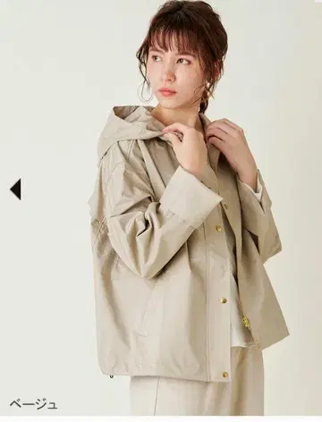 [컨디션 최상] 선배리어100 마운틴 파카 베이지 UV 컷 인기 완판템
