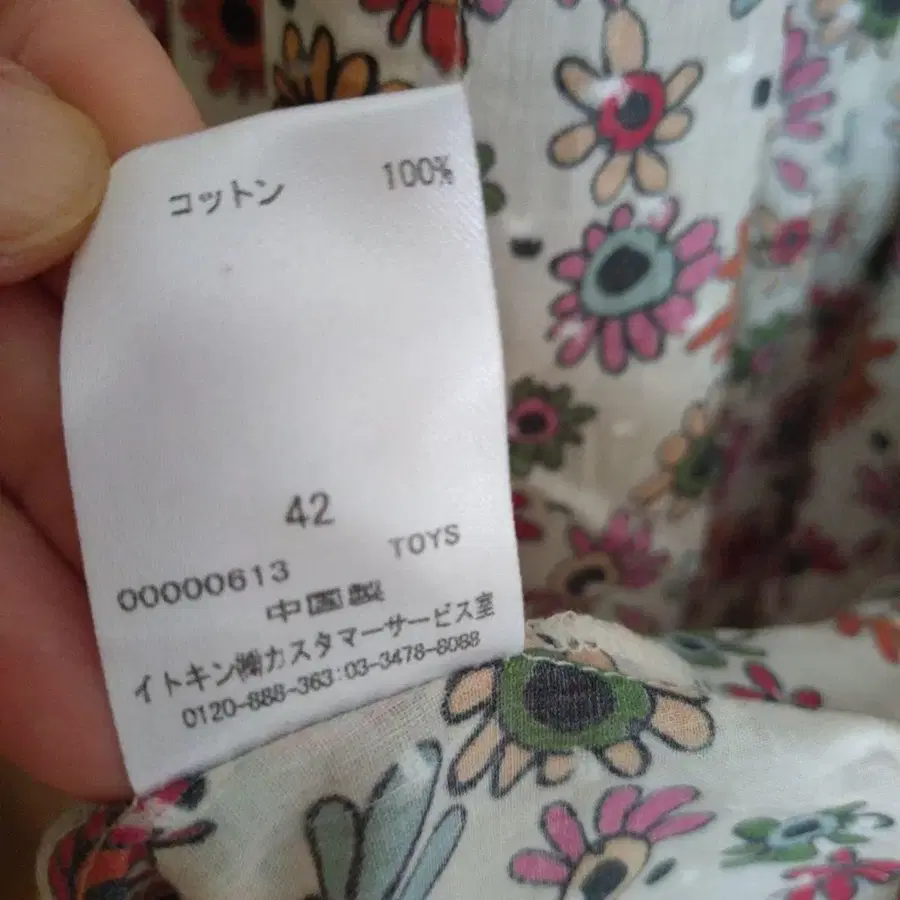 5번째 상품 이미지