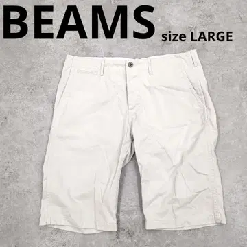 248 BEAMS 베이지 숏팬츠 버튼 LARGE