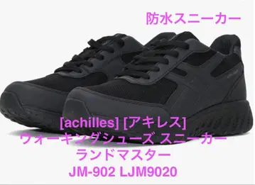 achilles 아킬레스 스니커즈 랜드마스터 JM-902