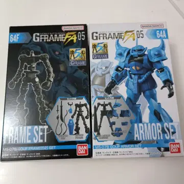 G FRAME FA05 MS-07B GOUF